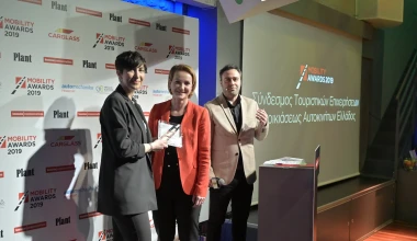 Mobility Awards 2019: Οι νικητές της βραδιάς