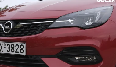 Δοκιμή Opel Astra 1.2T 145 PS: Πιο ισχυρό, πιο αποδοτικό