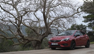 Δοκιμή Opel Astra 1.2T 145 PS: Πιο ισχυρό, πιο αποδοτικό