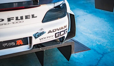 Ποιος θα αποκτήσει αυτό το Honda S2000; 