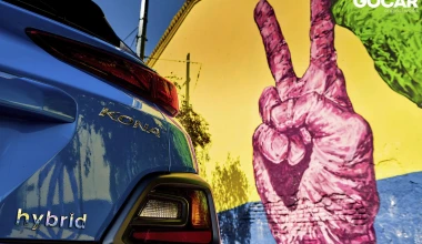 Δοκιμή: Hyundai Kona Hybrid - One of a kind