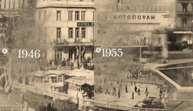 Πώς άλλαξες: Η πλατεία Ομονοίας από το 1906 έως σήμερα