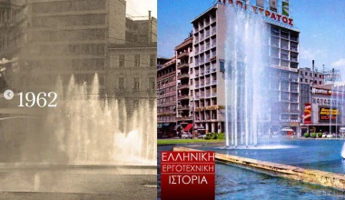 Πώς άλλαξες: Η πλατεία Ομονοίας από το 1906 έως σήμερα