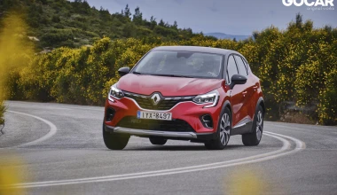 Δοκιμή: Renault Captur 1.3 TCe 130 PS - Πολυδιάστατο