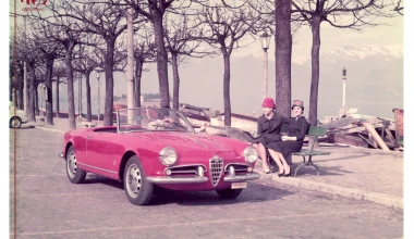 Ιστορίες της Alfa Romeo: Duetto, το Ιταλικό spider που κατέκτησε το Hollywood