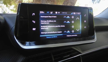 Δοκιμή: Peugeot 2008 1.2 Puretech 130 - Γαλλικό κλειδί!