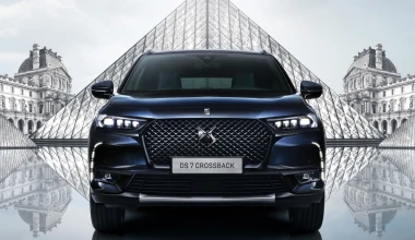 Ειδική έκδοση DS 7 Crossback Louvre: H Γαλλία σε αυτοκίνητο