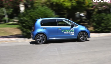 Δοκιμή: Skoda CITIGOe IV - Electric in the real world
