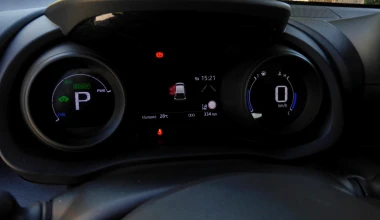 Δοκιμή: Toyota Yaris 1.5 Hybrid: Ολική επαναφορά!