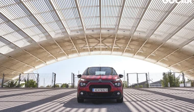 Δοκιμή: Citroen C3 1.2 PureTech 110 PS - Σύμβολο Άνεσης & Στυλ
