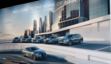 INFINITI Lounge: Στην καρδιά της Nissan