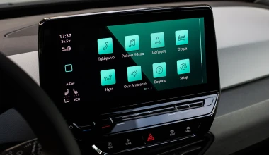 Δοκιμή: Volkswagen ID.3 1st Edition - Το ηλεκτρικό της νέας εποχής