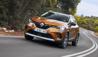 Νέα Γενιά Renault CLIO & CAPTUR με LPG: Κορυφαία οικονομία, ασυναγώνιστη αυτονομία