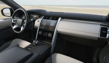 To Land Rover Discovery εκσυγχρονίζεται (video)