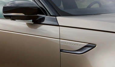 To Land Rover Discovery εκσυγχρονίζεται (video)