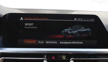 Δοκιμή BMW M440i xDrive Coupe - Ποίημα!