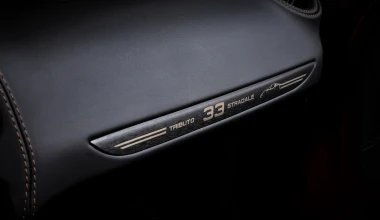 Alfa Romeo 4C αφιερωμένη στην 33 Stradale (+video)