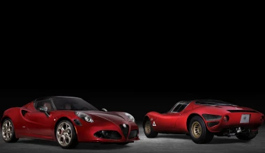 Alfa Romeo 4C αφιερωμένη στην 33 Stradale (+video)