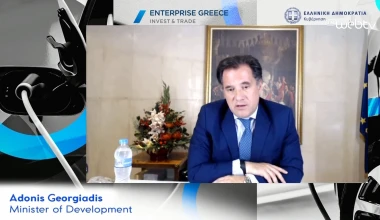 Εργοστάσιο στην Ελλάδα: 30.000 ηλεκτρικά αυτοκίνητα η ετήσια παραγωγή (video)