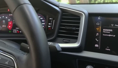 Δοκιμή: Audi A1 Citycarver 35 TFSI S tronic - Εξερευνητής