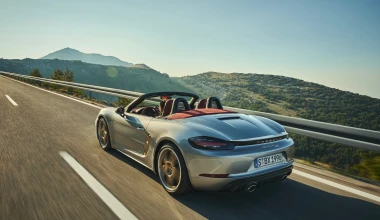 Porsche Boxster 25 Years: Σε μόλις 1.250 κομμάτια