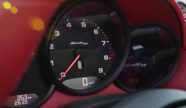 Porsche Boxster 25 Years: Σε μόλις 1.250 κομμάτια