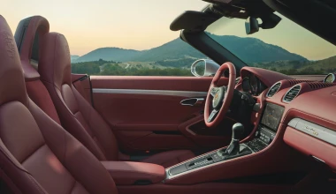 Porsche Boxster 25 Years: Σε μόλις 1.250 κομμάτια