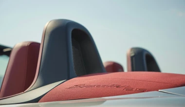 Porsche Boxster 25 Years: Σε μόλις 1.250 κομμάτια