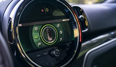 MINI Countryman: Από €22.406, με το πακέτο εξοπλισμού που σου ταιριάζει