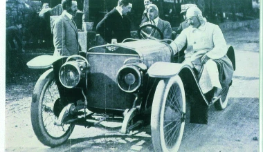 Hispano Suiza: Από προπολεμικές λιμουζίνες στα ηλεκτρικά hypercars