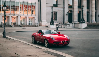 Μία από τις επτά Alfa Romeo Disco Volante είναι προς πώληση!