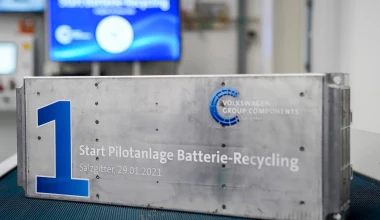 Ξεκίνησε την ανακύκλωση μπαταριών ηλεκτρικών αυτοκινήτων ο Όμιλος Volkswagen