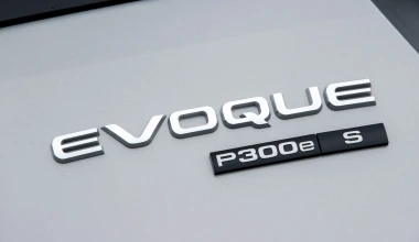 Δοκιμή: Range Rover Evoque P300e - Όταν η πολυτέλεια συνάντησε την αποδοτικότητα
