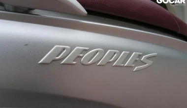 Δοκιμή: Kymco People S 125i ABS - Ο «άνθρωπός» σου!