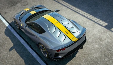 Η Ferrari 812 επιστρέφει με νέα ειδική έκδοση 830 ίππων