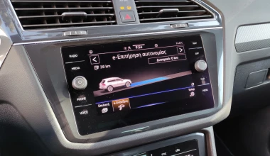 Δοκιμή Volkswagen Tiguan eHybrid: Με 245 ίππους και κατανάλωση 1,8 lt/100 km
