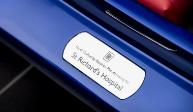 Rolls-Royce SRH: Κατασκευάστηκε για να το οδηγούν παιδιά σε νοσοκομείο και τώρα επέστρεψε για ένα φρεσκάρισμα στο σπίτι του