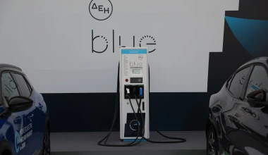 ΔΕΗ blue: 10.000 φορτιστές ηλεκτρικών αυτοκινήτων μέχρι το 2026