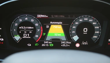Το Audi Q3 45 TFSI e με Plug-In Hybrid τεχνολογία ήρθε στην Ελλάδα - Δείτε τις τιμές