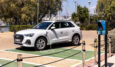 Το Audi Q3 45 TFSI e με Plug-In Hybrid τεχνολογία ήρθε στην Ελλάδα - Δείτε τις τιμές