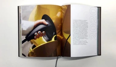 Kosmocar: Η ιστορία μισού αιώνα σε ένα υπέροχο λεύκωμα