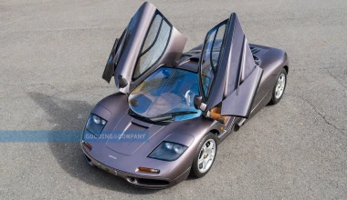 Πάνω από 17 εκατομμύρια ευρώ για την ακριβότερη McLaren F1 στον πλανήτη