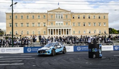 EKO Ράλλυ Ακρόπολις 2021: Τι έγινε στην Υπερειδική στο Σύνταγμα, μετά την εκκίνηση στην Ακρόπολη