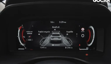 Δοκιμάζουμε το νέο Nissan Qashqai 1.3 DiG-T Hybrid 140 PS: Πλοηγός υβριδικός