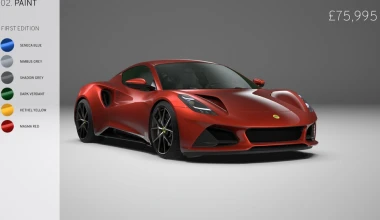 Πόσο κοστίζει η νέα Lotus Emira των 400 ίππων; 