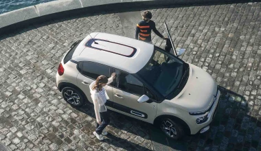 To Citroen C3 πιο μοδάτο από ποτέ στην έκδοση Saint James 