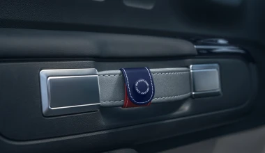 To Citroen C3 πιο μοδάτο από ποτέ στην έκδοση Saint James 