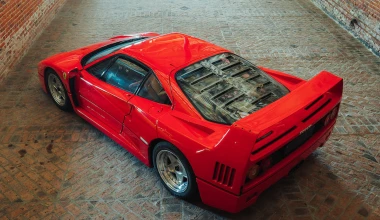 Σε δημοπρασία μία σπάνιας ομορφιάς Ferrari F40