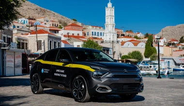 Χάλκη: Ένα πράσινο νησί με τη σφραγίδα της Citroën (video)