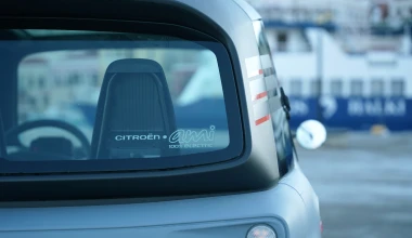 Χάλκη: Ένα πράσινο νησί με τη σφραγίδα της Citroën (video)